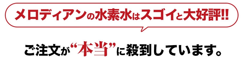 ���������܂łV�T�O���{�˔j�I�y���f�����Ղ�̂����������z���f���P�T�Ԃ������Z�b�g ���T�C�g